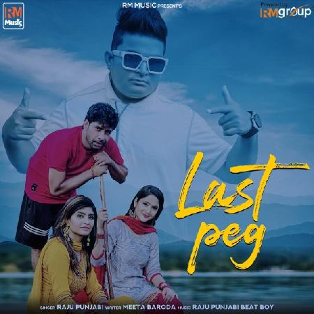 Last Peg DJ Remix Raju Punjabi Mp3 Song Download